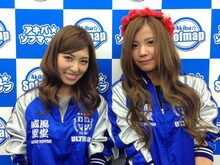 左から橘ゆりか、倉田瑠夏。