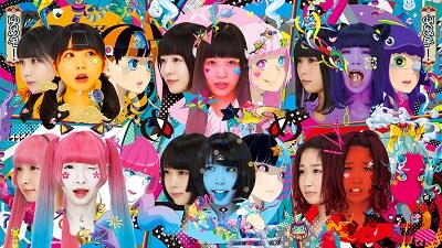 ゆるめるモ!