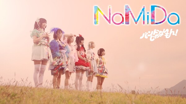 バンドじゃないもん！「NaMiDa」ミュージックビデオのワンシーン。