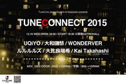 高橋海、UQiYO、WONDERVERらがTuneCore学生アンバサダー企画に出演