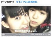 生ハムと焼うどんによる11月24日実施のツイキャスの模様。