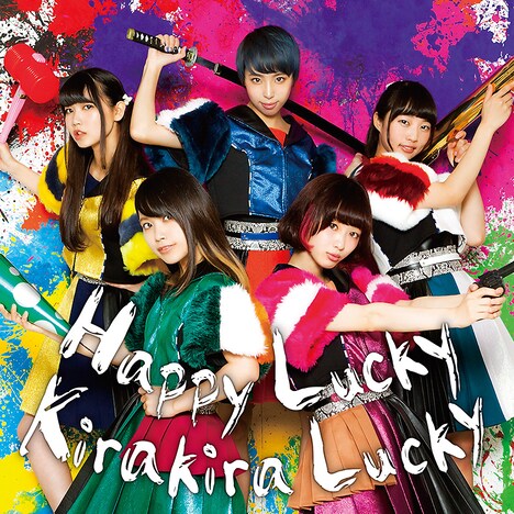 POP「Happy Lucky Kirakira Lucky」ジャケット