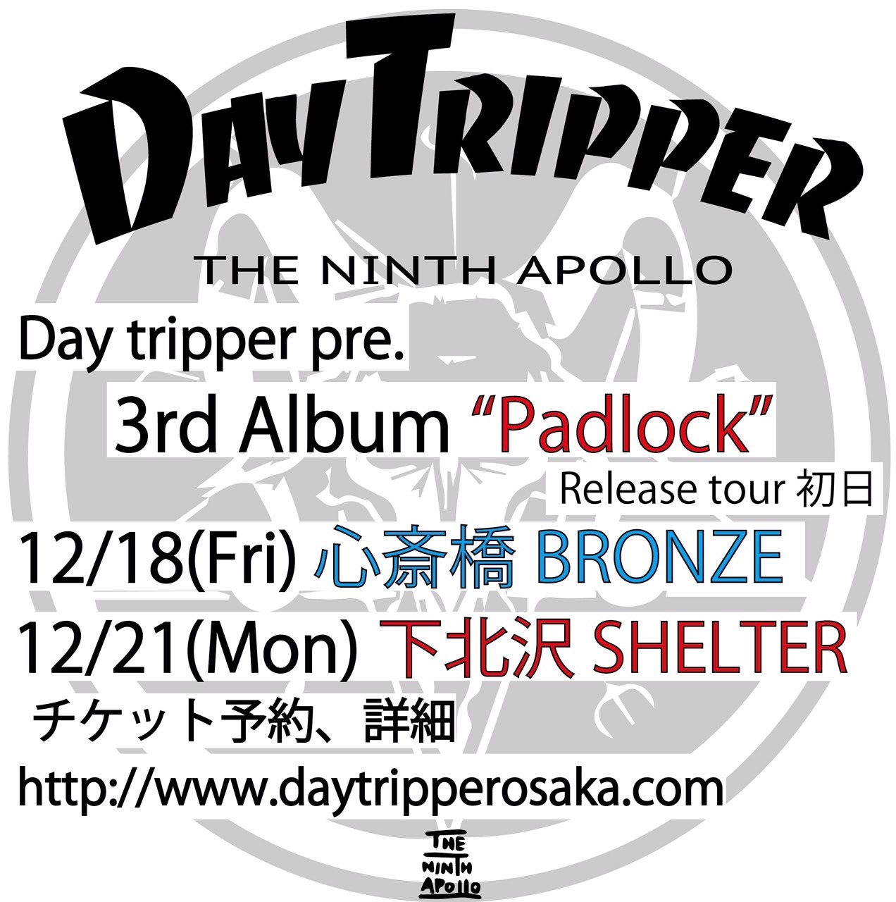 Day tripper「Padlock Release tour」初日公演告知用画像