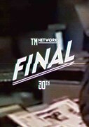 TM NETWORK「TM NETWORK 30th FINAL」通常盤（DVD）ジャケット