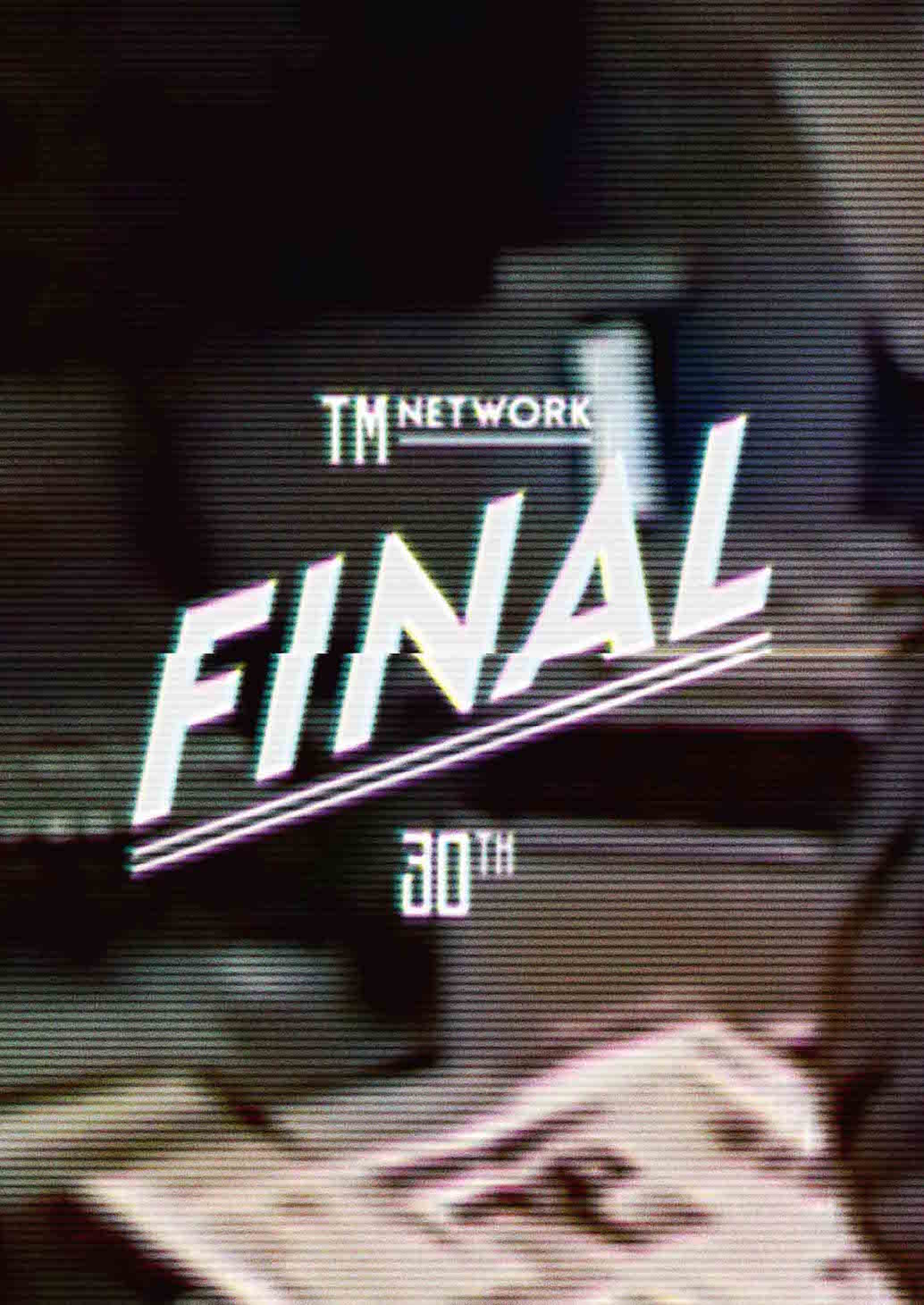 TM NETWORK「TM NETWORK 30th FINAL」通常盤（DVD）ジャケット