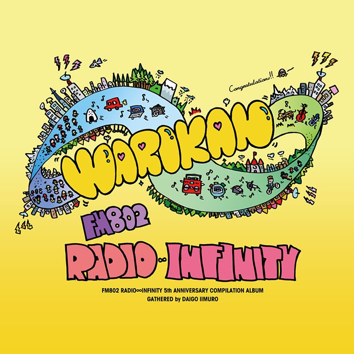 V.A.「WARIKAN」ジャケット