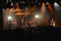 「お口ポカーンフェス?! NEGOTO 5th Anniversary ～バク TO THE FUTURE～」1stステージの様子。（Photo by AZUSA TAKADA）