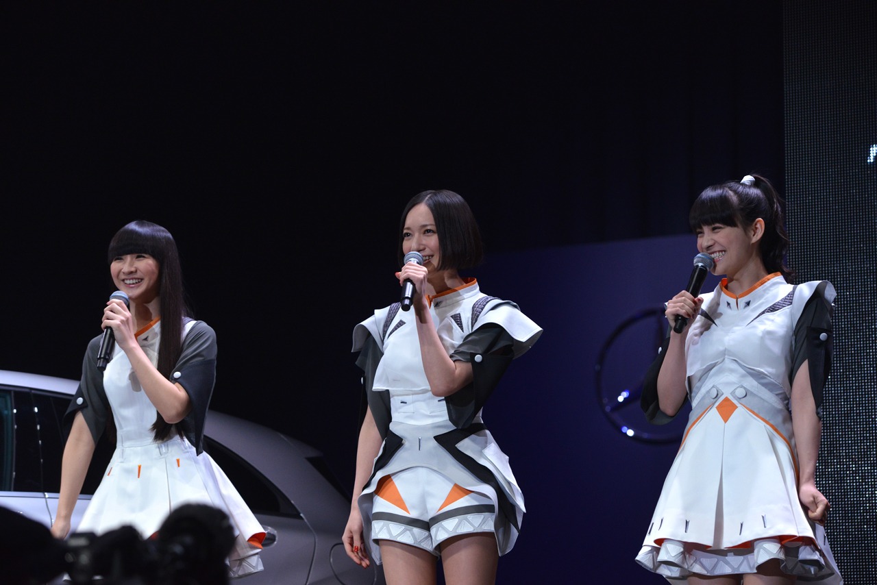 Perfume