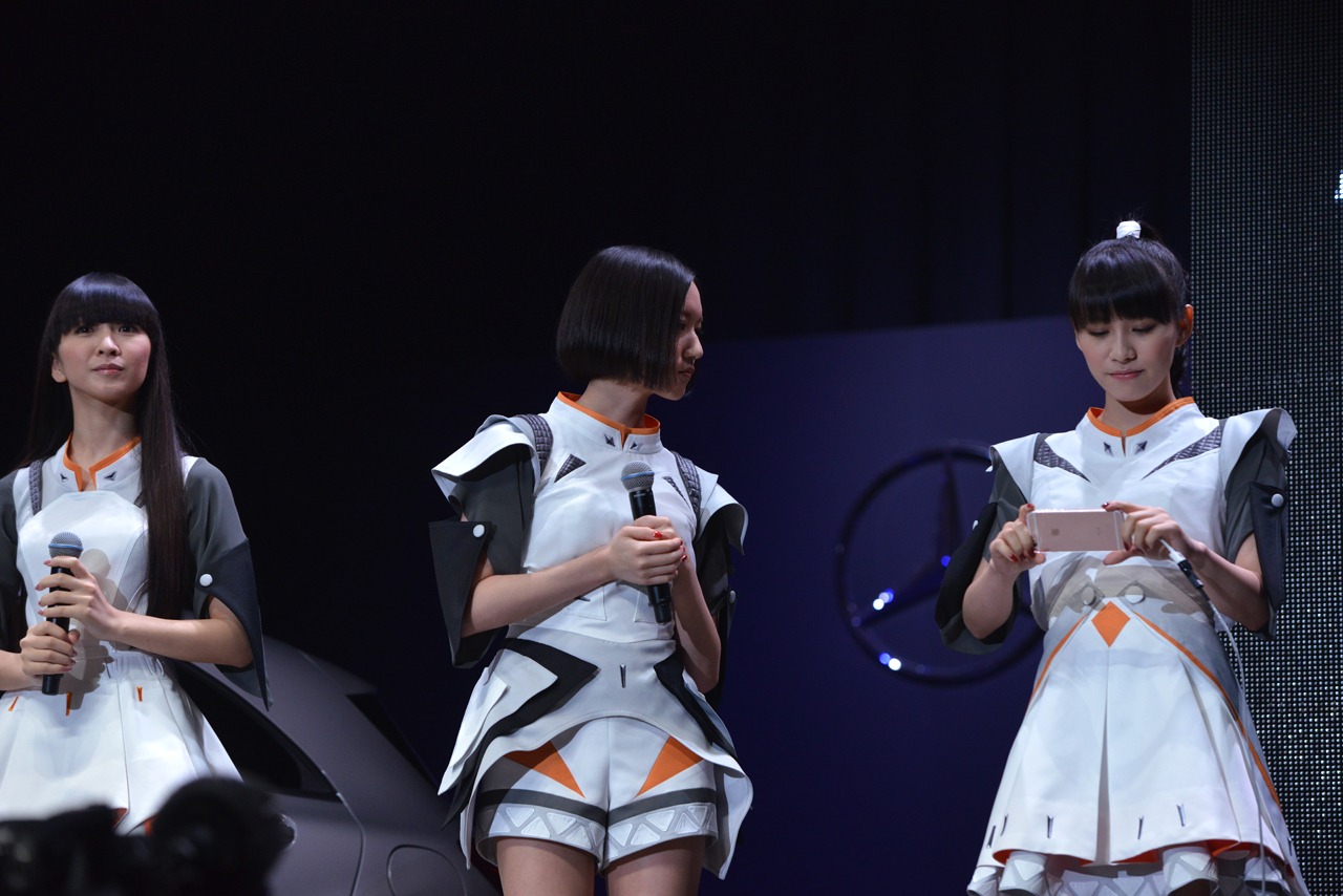Perfume
