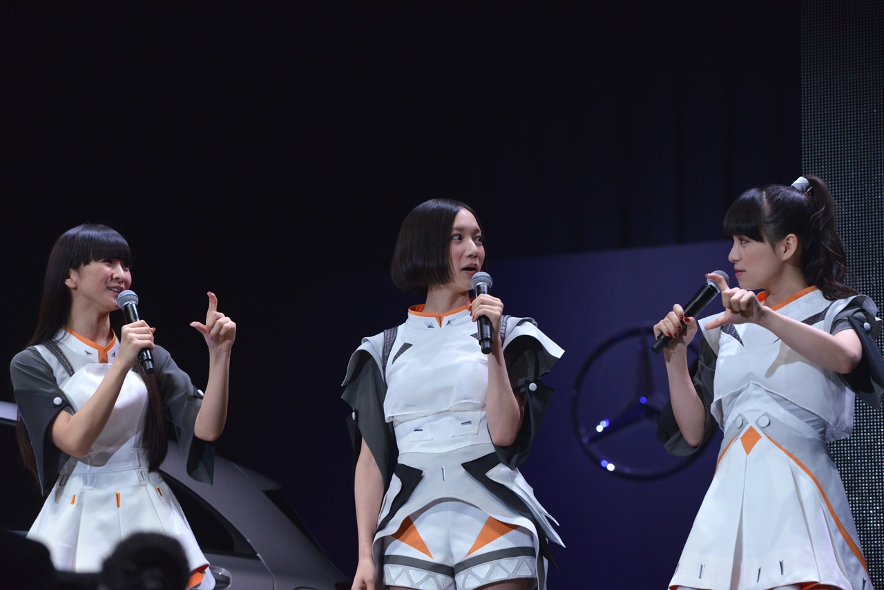 Perfume