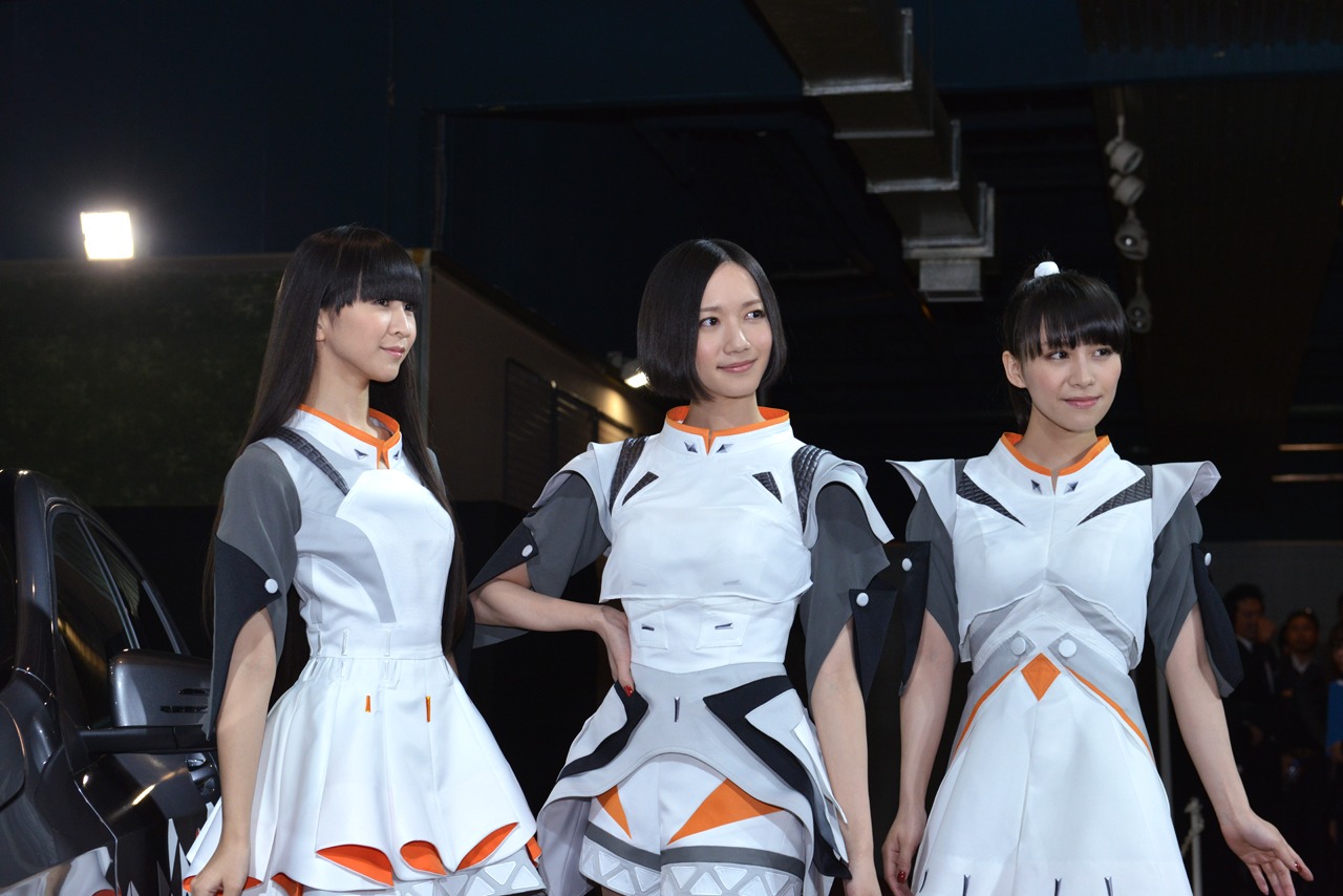 Perfume
