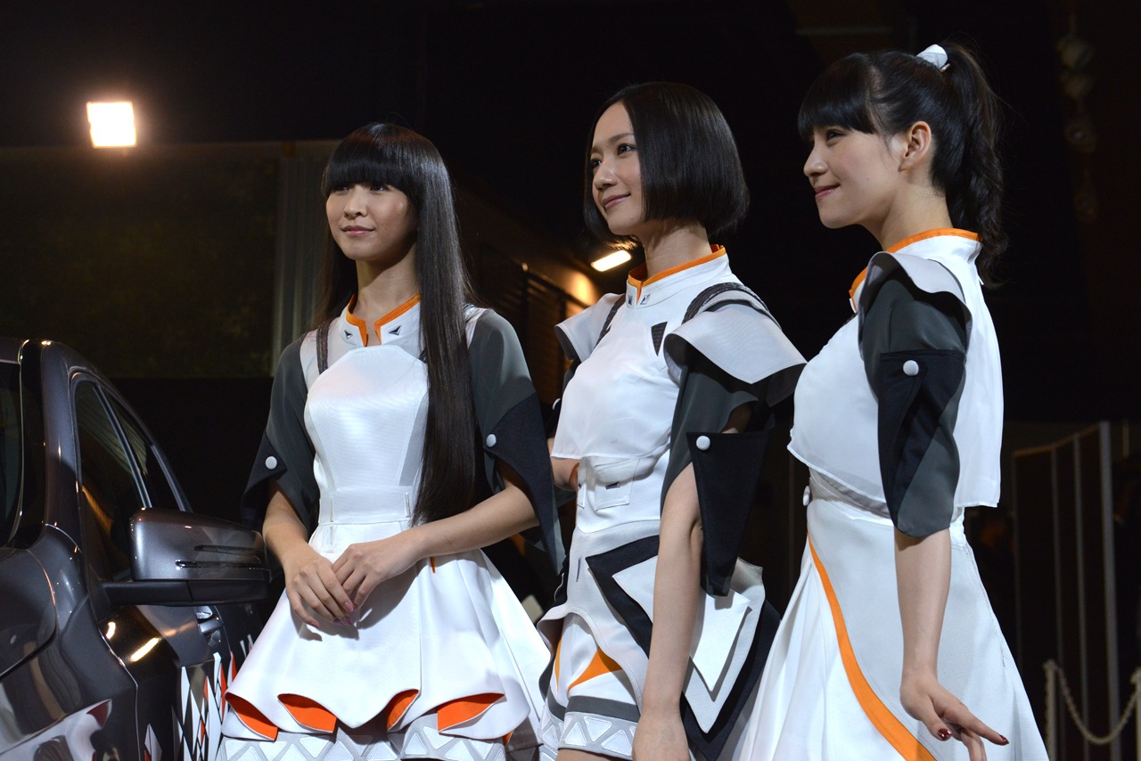 Perfume