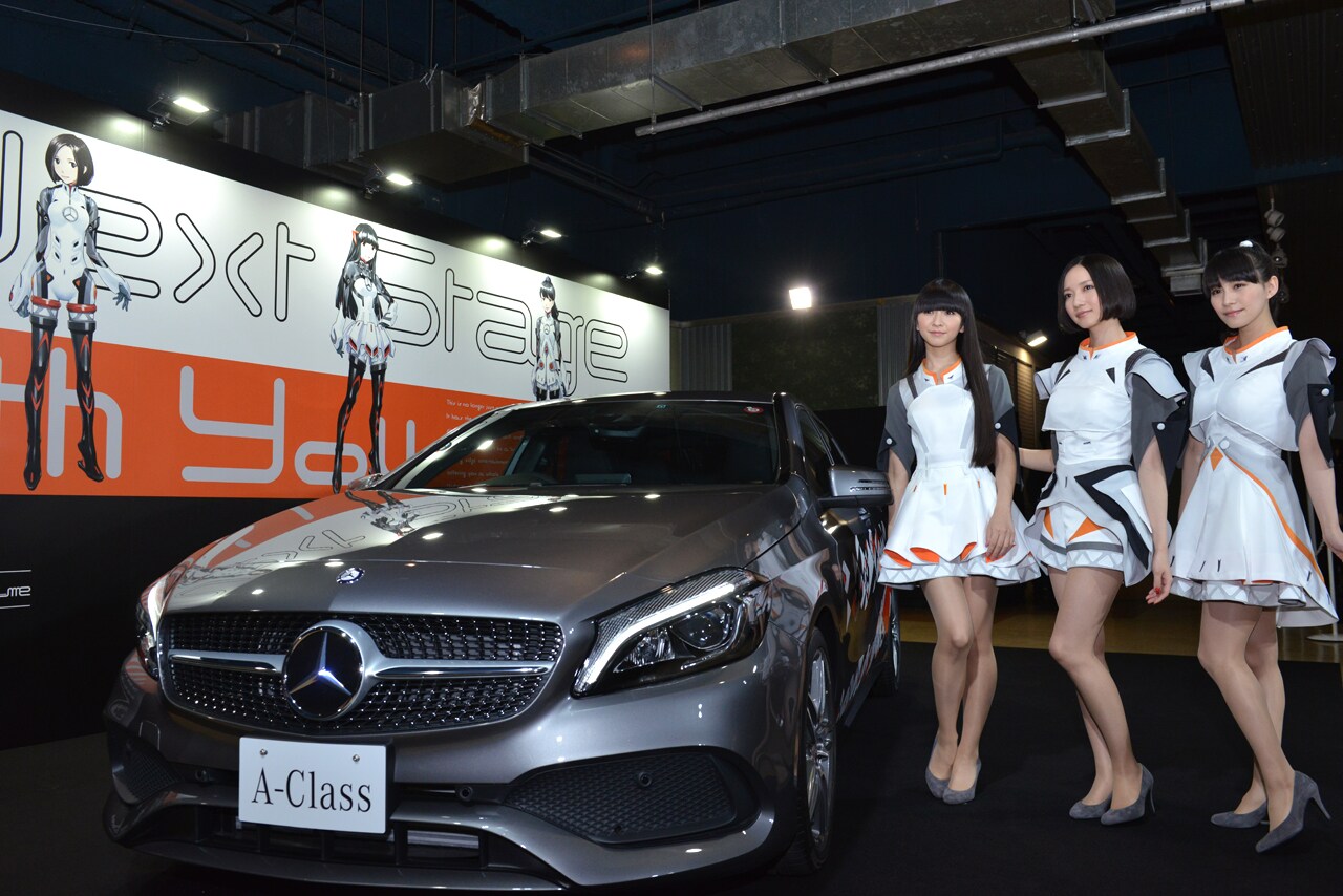 「新型Aクラス」とPerfume。