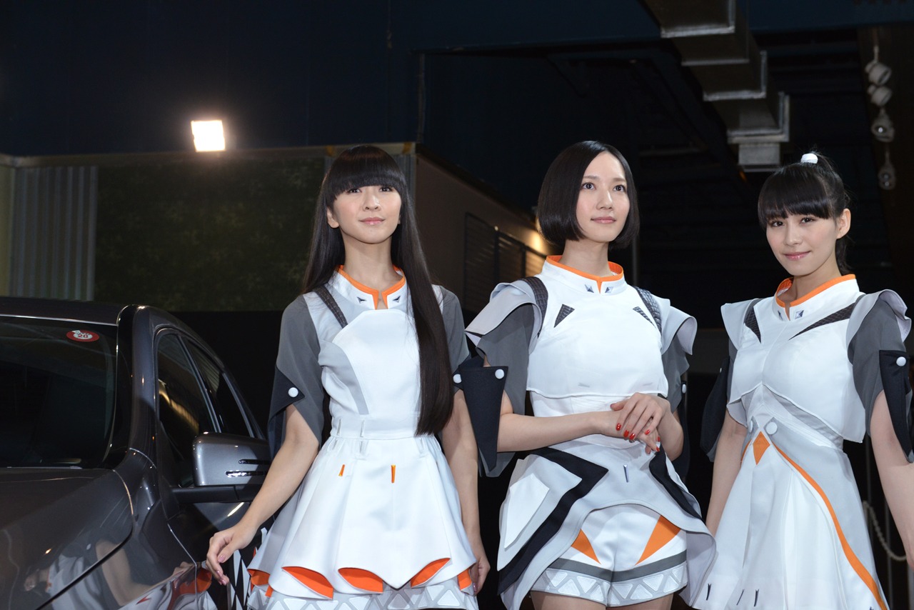 Perfume