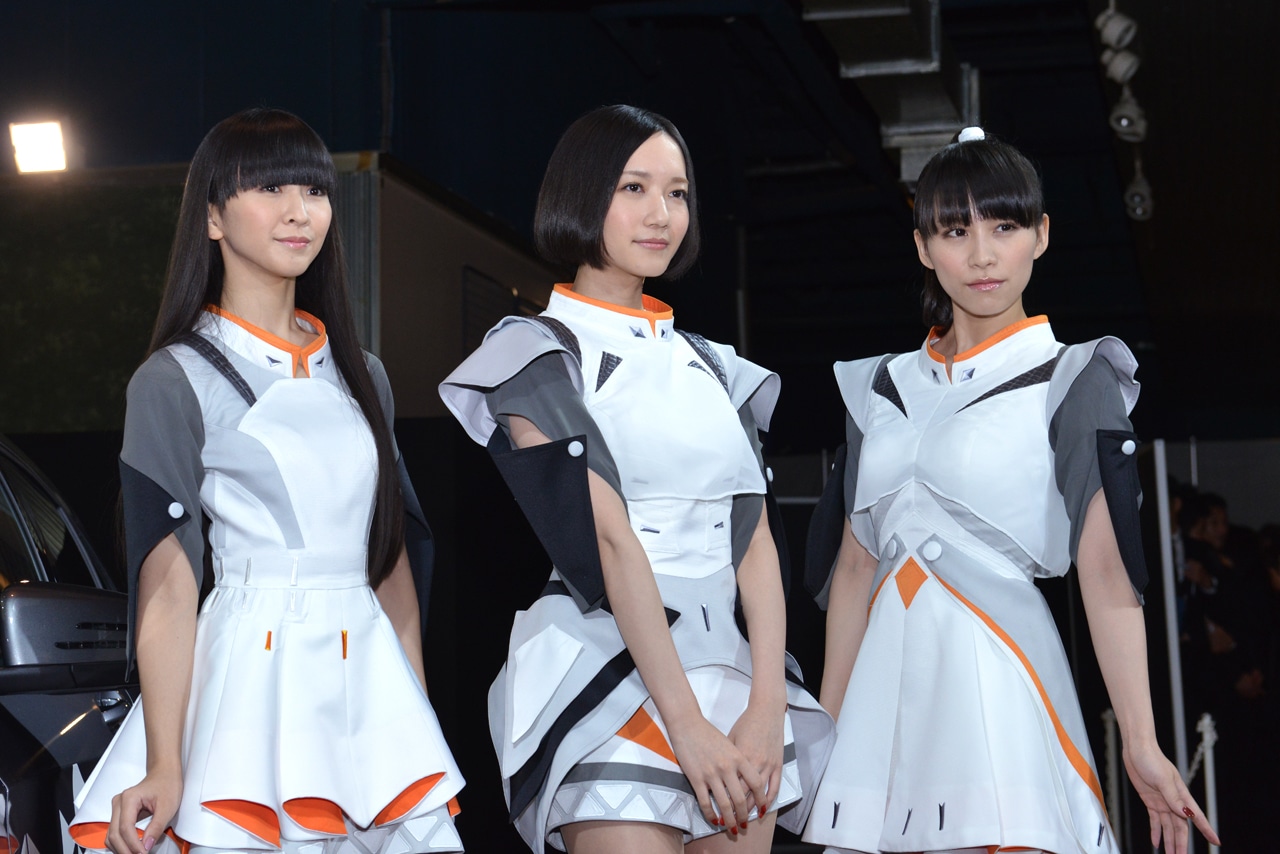 Perfume