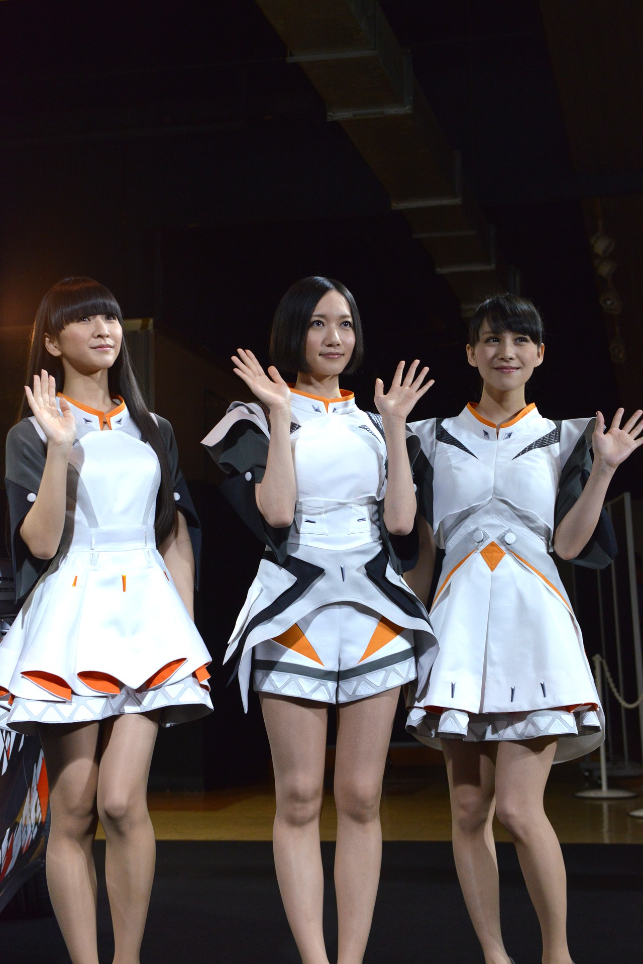 Perfume