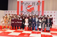 「第66回NHK紅白歌合戦」発表会見の様子。