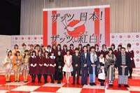 「第66回NHK紅白歌合戦」発表会見の様子。
