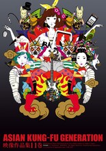 ASIAN KUNG-FU GENERATION「映像作品集11巻」ジャケット