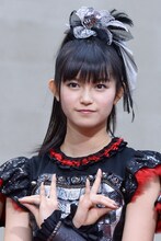 SU-METAL