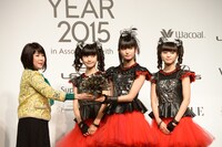 「VOGUE JAPAN」渡辺三津子編集長からトロフィーを受け取るBABYMETAL。