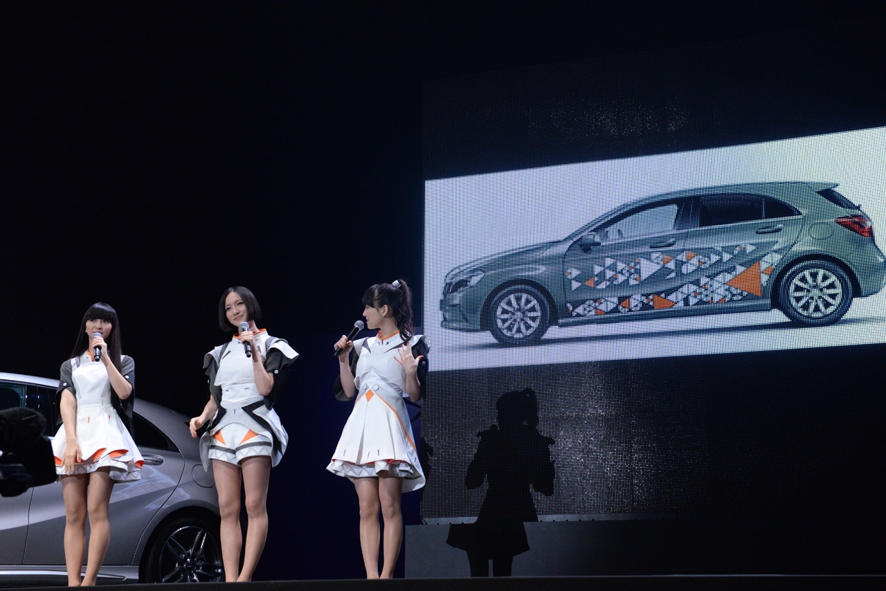 Perfume