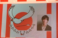 「第66回NHK紅白歌合戦」シンボルマークと作者の田辺誠一。