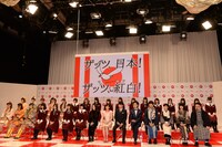 11月26日に行われた「「第66回NHK紅白歌合戦」出場歌手発表会見の様子。