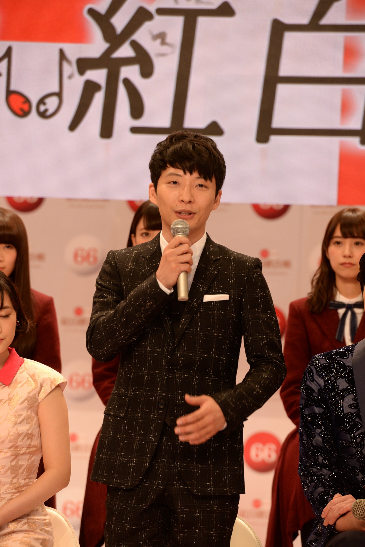 星野源