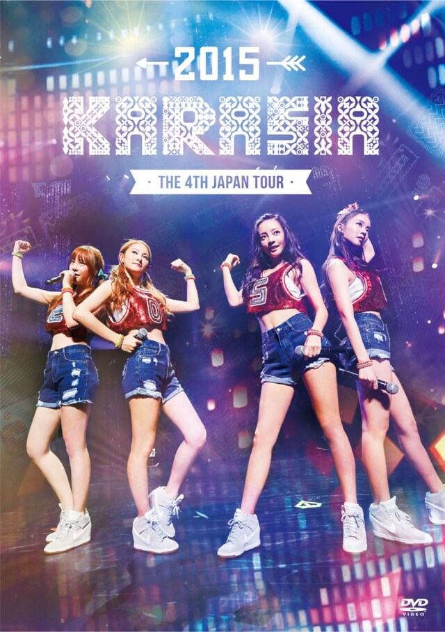 KARA「KARA THE 4th JAPAN TOUR 2015 "KARASIA"」DVD初回限定盤ジャケット