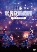 KARA「KARA THE 4th JAPAN TOUR 2015 "KARASIA"」DVD通常盤ジャケット
