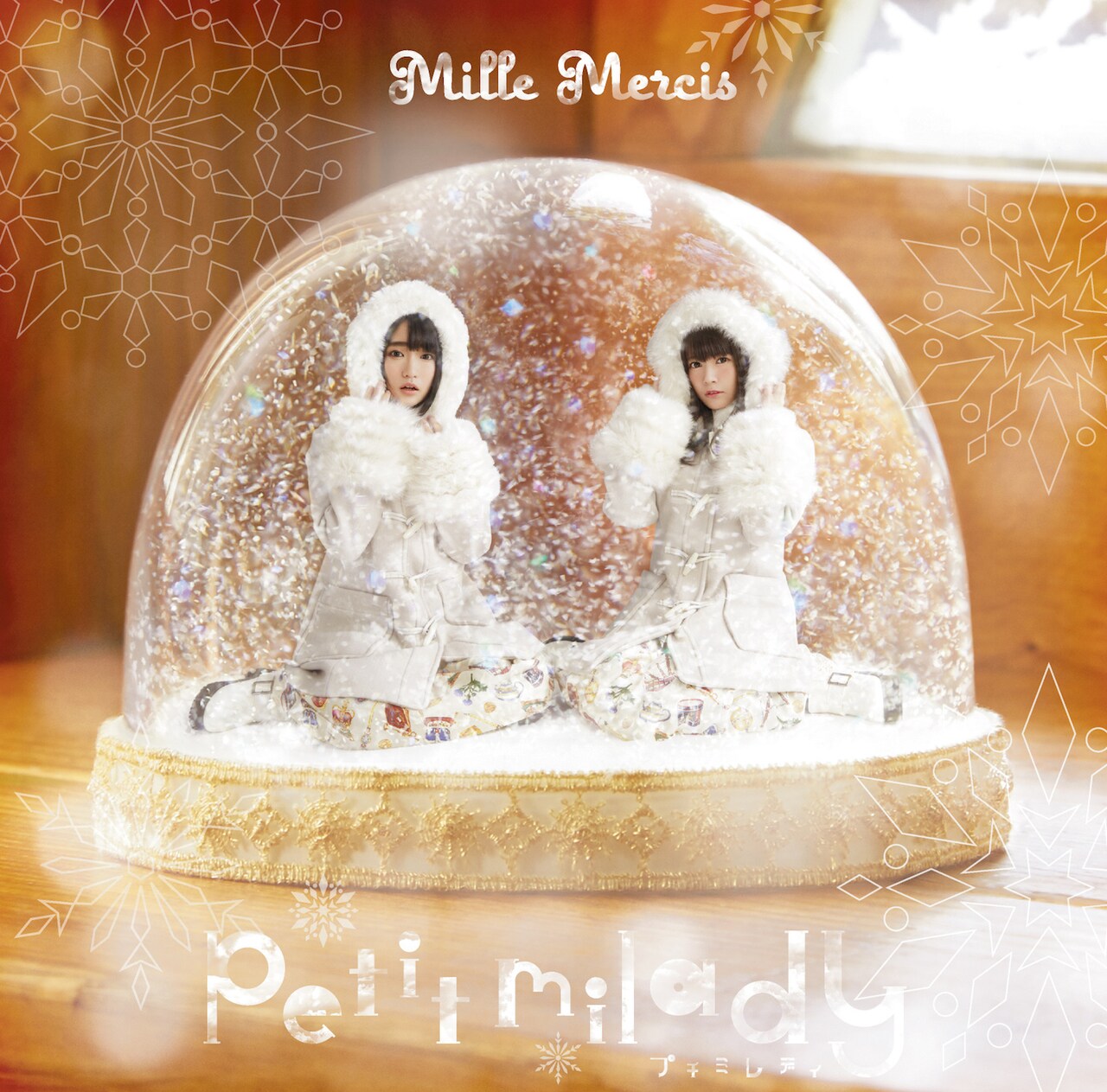 petit milady「すっごくありがとう」込めたアルバム詳細