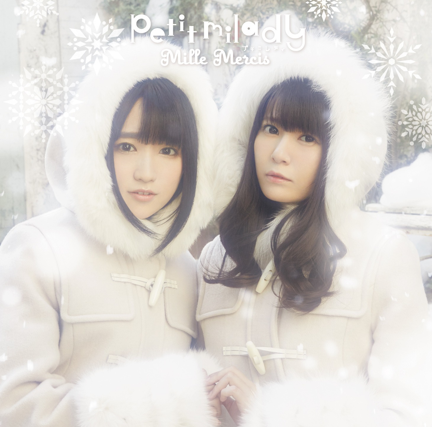 petit milady「Mille Mercis」通常盤ジャケット