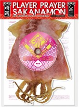 SAKANAMON「PLAYER PRAYER」ジャケット