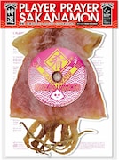 SAKANAMON「PLAYER PRAYER」ジャケット
