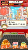 「まいどおおきに！たこやき番長レインボー軒」ゲーム画面