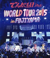 でんぱ組.inc「WORLD TOUR 2015 in FUJIYAMA」Blu-ray通常盤ジャケット