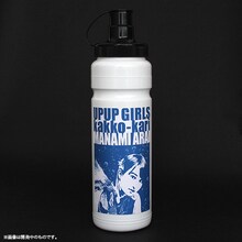 アップアップガールズ（仮）スクイズボトル 新井愛瞳（ブルー）