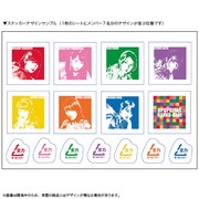 アップアップガールズ（仮）スクイズボトル 付属シール