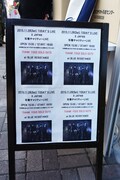 宮城・石巻 BLUE RESISTANCE公演前に立てられたX JAPANチャリティライブの看板。