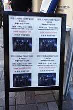 宮城・石巻 BLUE RESISTANCE公演前に立てられたX JAPANチャリティライブの看板。