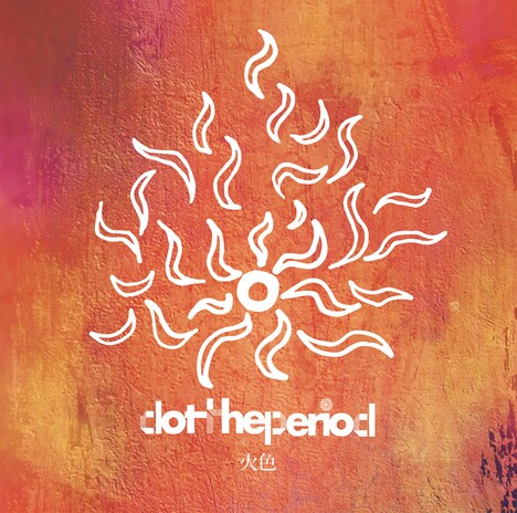 dot the period「火色」ジャケット