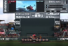 「奥田民生ひとり股旅スペシャル＠マツダスタジアム」の様子。