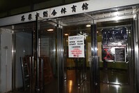 X JAPANの宮城・石巻BLUE RESISTANCE公演のライブビューイングが行われた石巻市総合体育館。