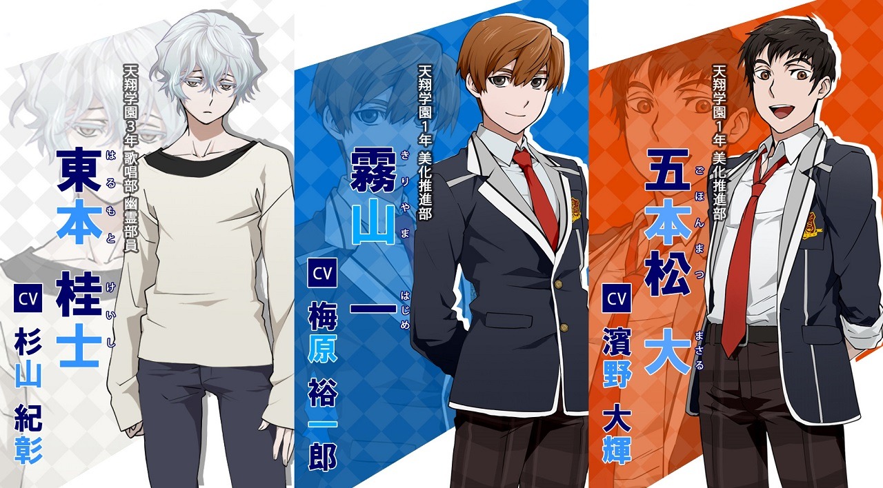 「EXIT TUNES PRESENTS ACTORS4」から登場する新キャラクターのビジュアル。