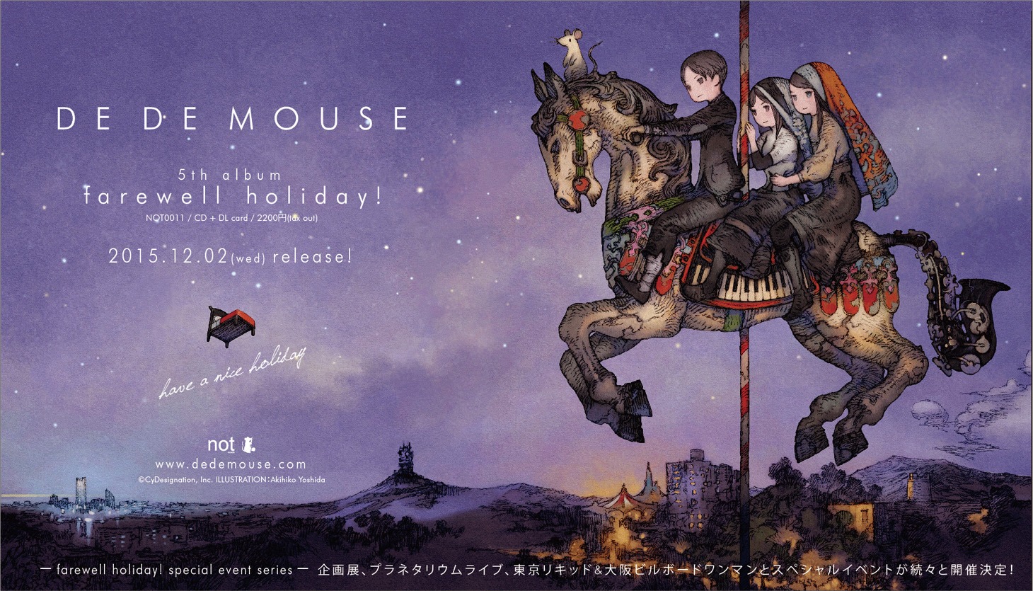 DE DE MOUSE「farewell holiday!」フライヤー