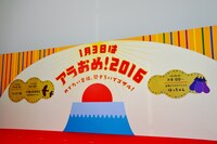 会見場の様子。