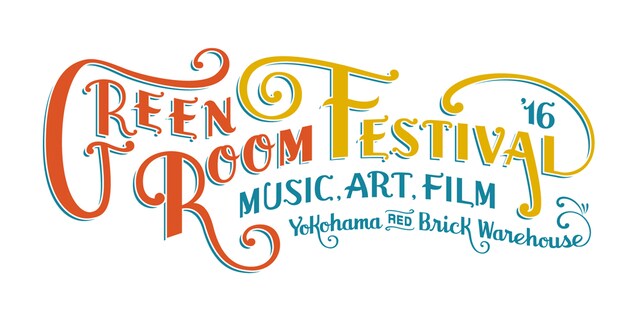 「GREENROOM FESTIVAL'16」ロゴ