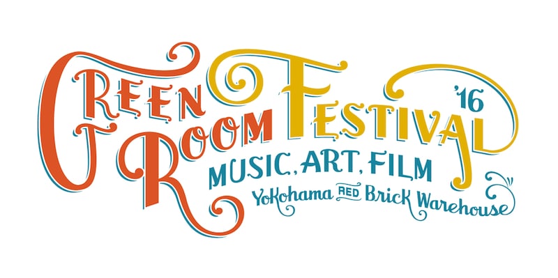 「GREENROOM FESTIVAL'16」ロゴ