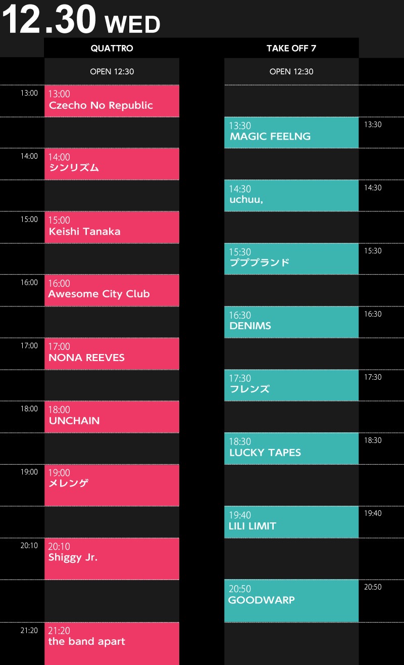 「LIVE DI:GA JUDGEMENT2015」12月30日のタイムテーブル。